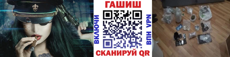 Магазин наркотиков Судак Канабис NBOMe Гашиш Alpha-PVP МЕФ Кокаин