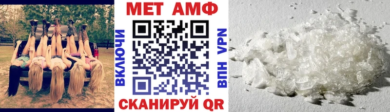 Амфетамин Розовый  купить   Судак 