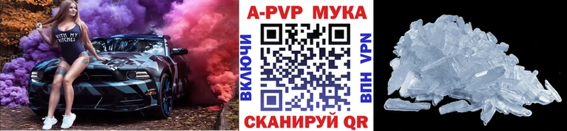 нарко площадка наркотические препараты  Судак  Alpha-PVP крисы CK  kraken как зайти 