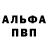 Меф 4 MMC Nickolas Holcombe