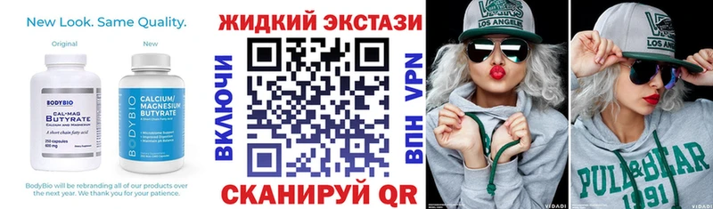 наркотики  Судак  darknet состав  Бутират GHB 