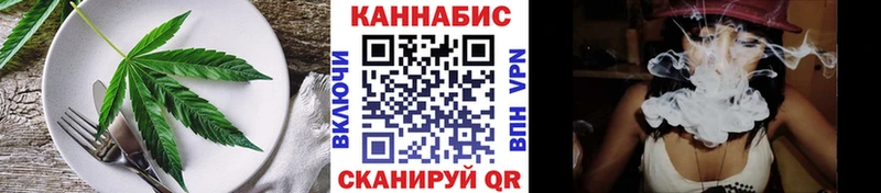 Cannafood марихуана  Судак 