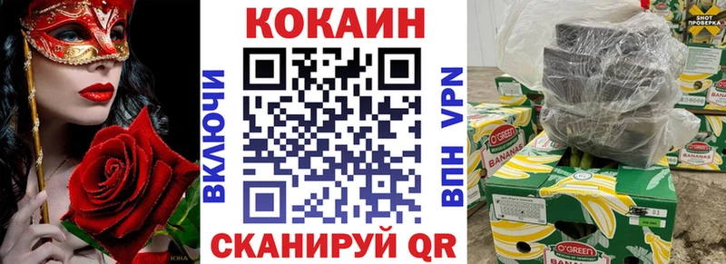 КОКАИН 99%  Судак 