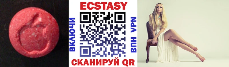 ЭКСТАЗИ ешки  ОМГ ОМГ зеркало  Судак 