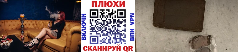 ГАШ Изолятор  как найти закладки  ОМГ ОМГ tor  Судак 