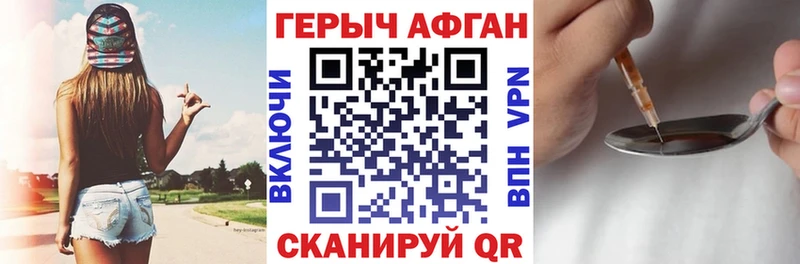 Героин герыч  сколько стоит  мега ССЫЛКА  Судак 
