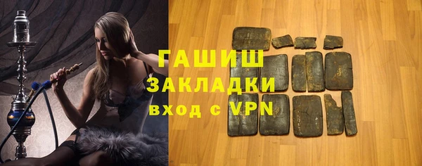 гашик Елабуга