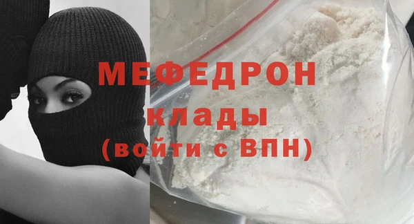 ешки Навашино