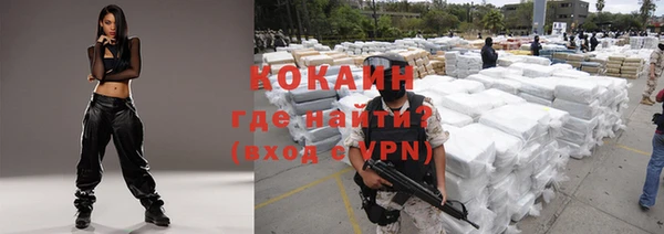 ешки Навашино