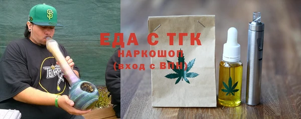 мяу мяу кристалл Наволоки