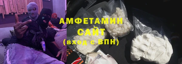 мяу мяу кристалл Наволоки