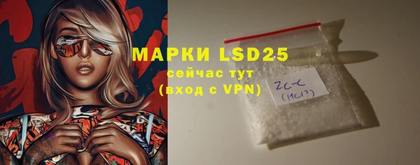 мяу мяу кристалл Наволоки
