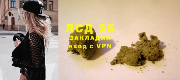 прущие крисы Нефтекумск