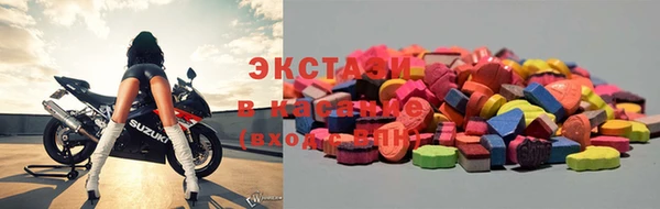 гашик Елабуга