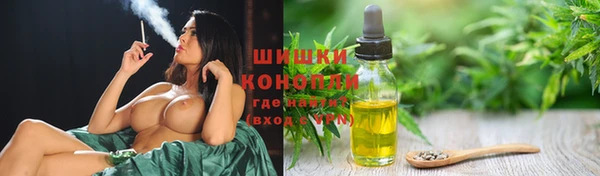 мяу мяу кристалл Наволоки