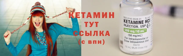 ALPHA PVP Михайловка