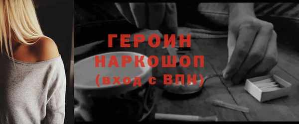 ALPHA PVP Михайловка