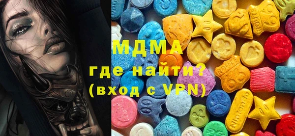 мяу мяу кристалл Наволоки
