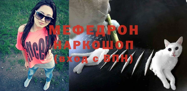 синтетический гашиш Нефтегорск