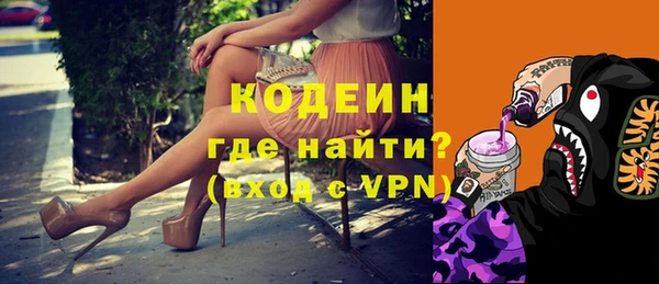 мяу мяу кристалл Наволоки