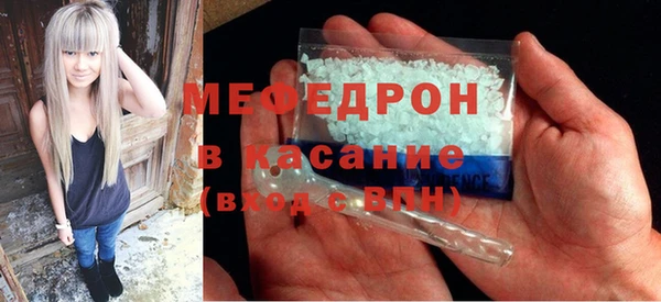 синтетический гашиш Нефтегорск