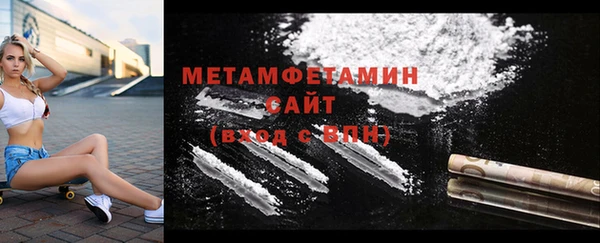 мяу мяу кристалл Наволоки