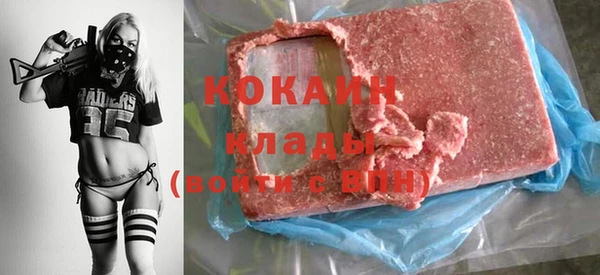 мяу мяу кристалл Наволоки