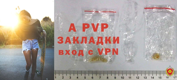 гашик Елабуга