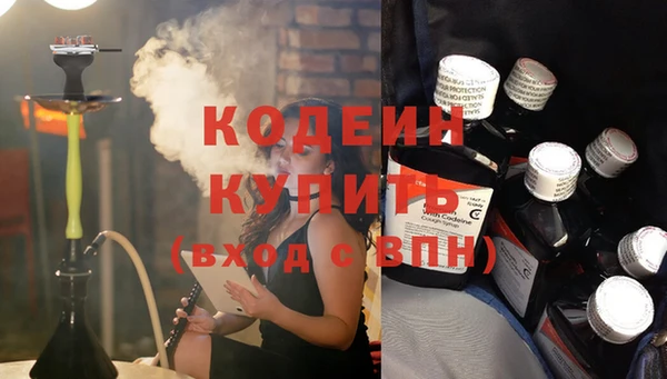 героин Михайловск