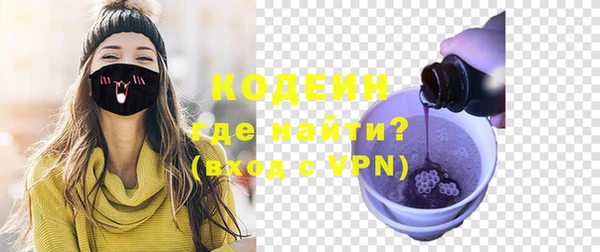 мяу мяу кристалл Наволоки