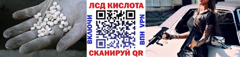 ЛСД экстази кислота  kraken зеркало  Судак 