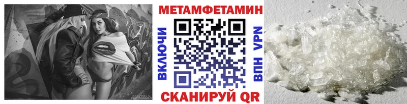 МЕТАМФЕТАМИН Декстрометамфетамин 99.9%  где найти   маркетплейс состав  Судак 