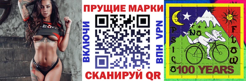 Марки N-bome 1,8мг Судак