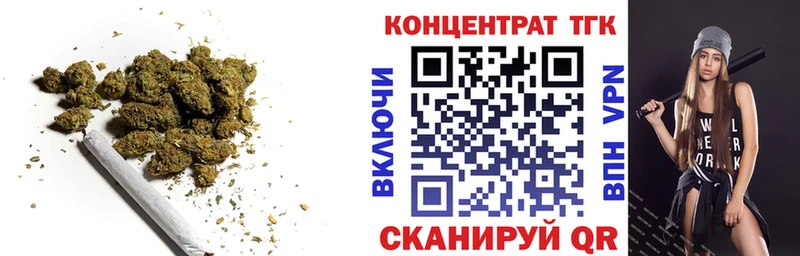 ТГК гашишное масло  магазин    Судак 